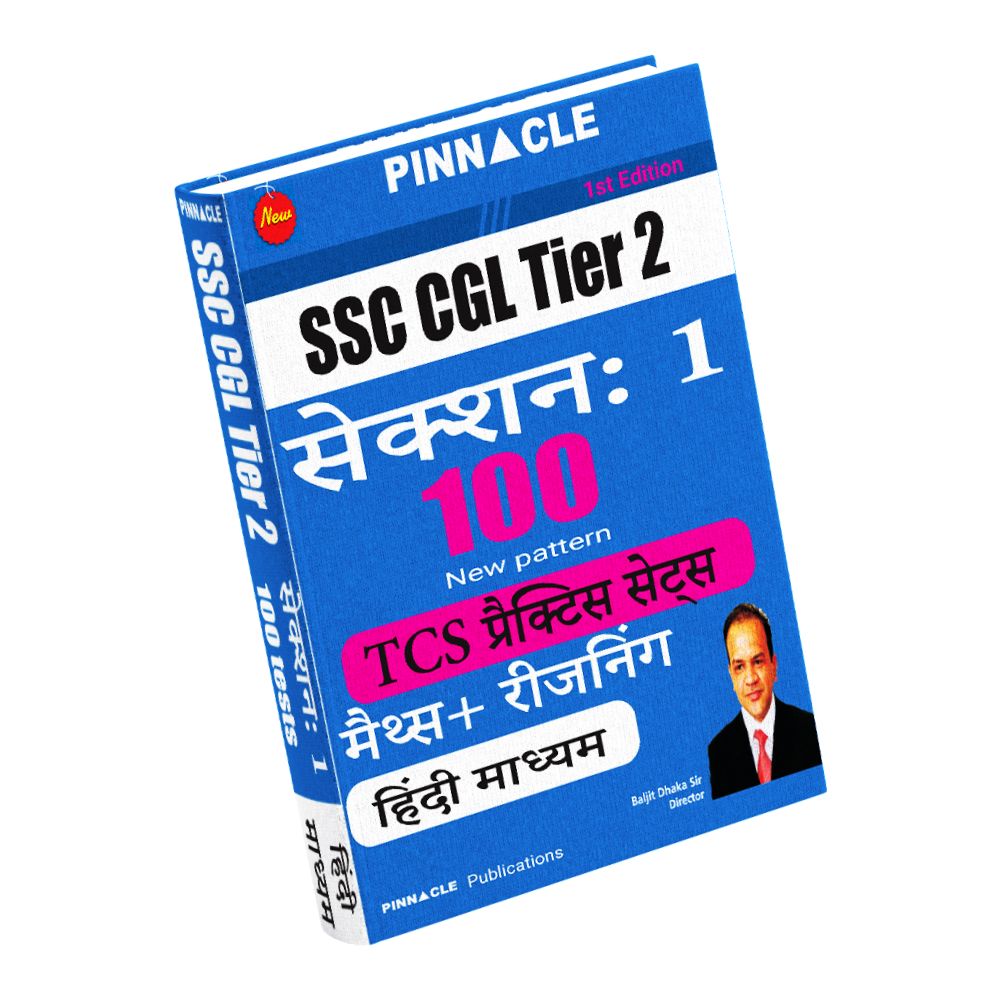SSC CGL Tier 2 Section 1 ( Maths+ reasoning) 100 tests Hindi medium book